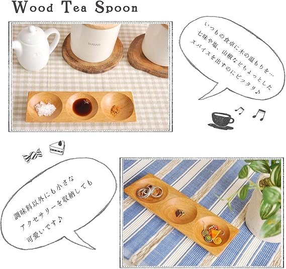 Amazon ラトルウッド Rattlewood スパイス皿 薬味皿 スパイス容器 キッチン雑貨 木製 トレイ アジアン雑貨 玄関 Rattle Wood ラトル ウッド 薬味皿