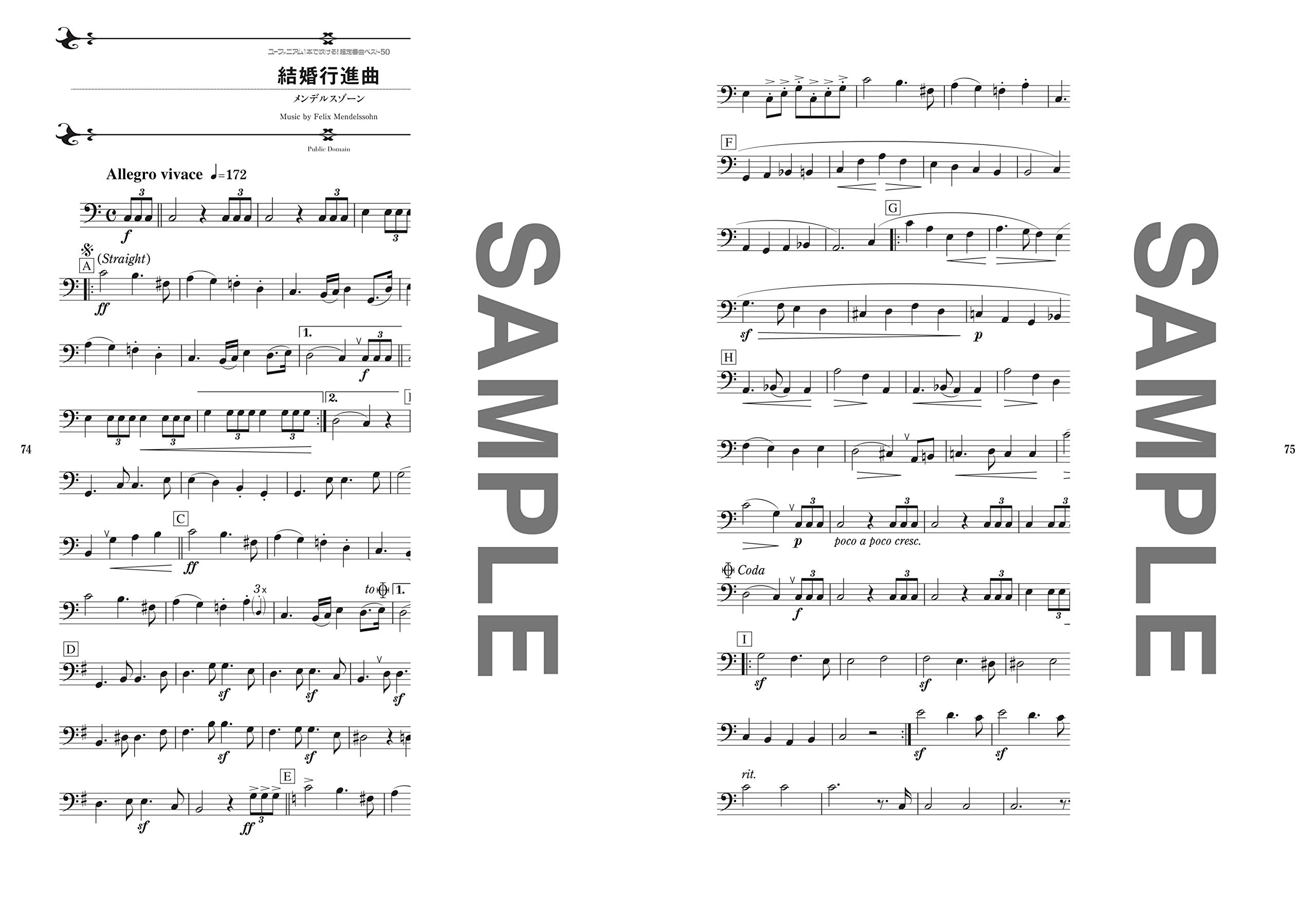 ユーフォニアム1本で吹ける 超定番曲ベスト50 シンコーミュージック スコア編集部 本 通販 Amazon