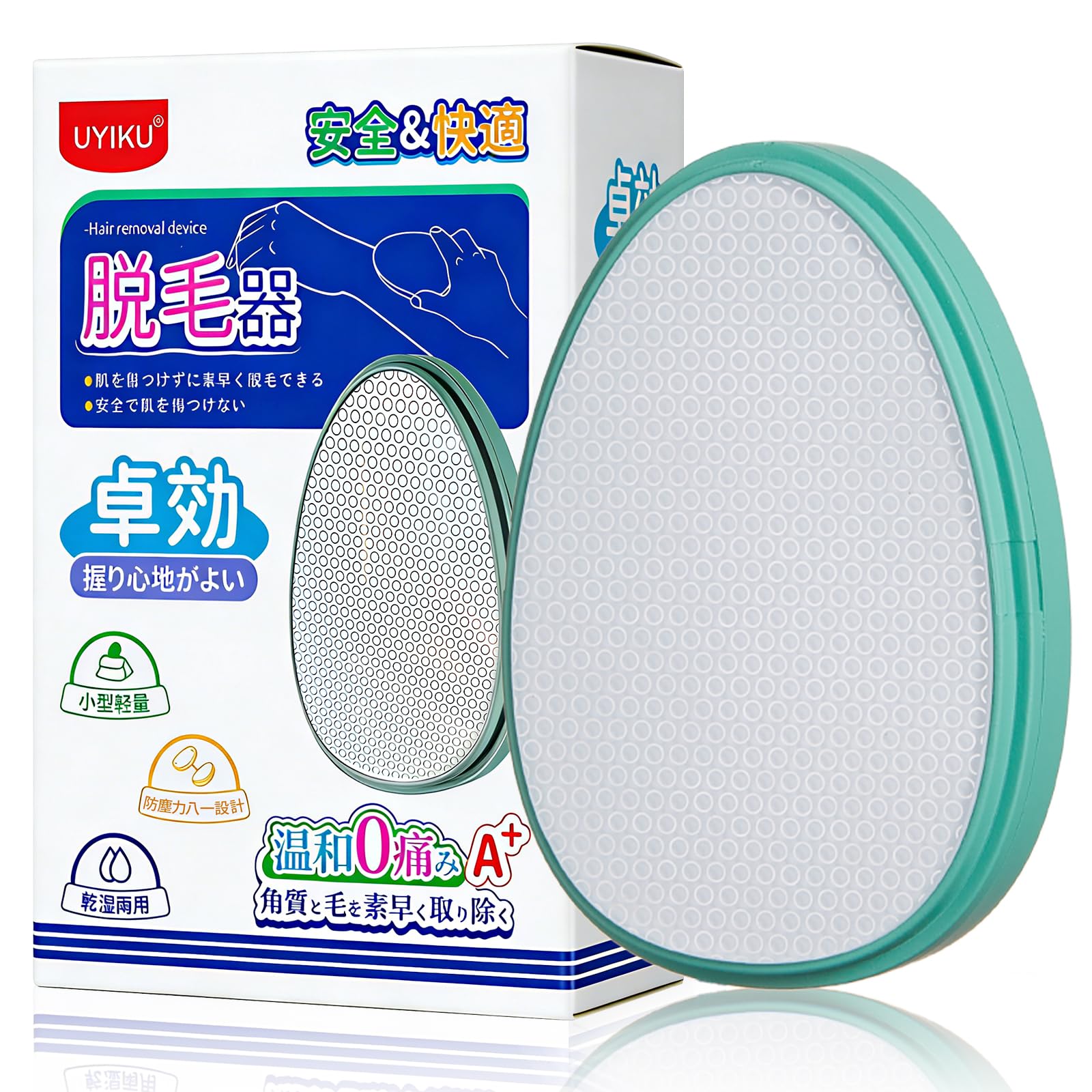 sumiren 【2026革新最新傑作】脱毛器 擦るだけ 物理脱毛 痛くない 角質除去 無痛脱毛...
