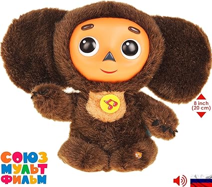 Download Cheburashka Russian Talking Plush Stuffed Toy Gena Cheburashka For iPhone Free Get Wallpaper Cheburashka Russian Talking Plush Stuffed Toy Gena Cheburashka Desktop Wallpaper Free