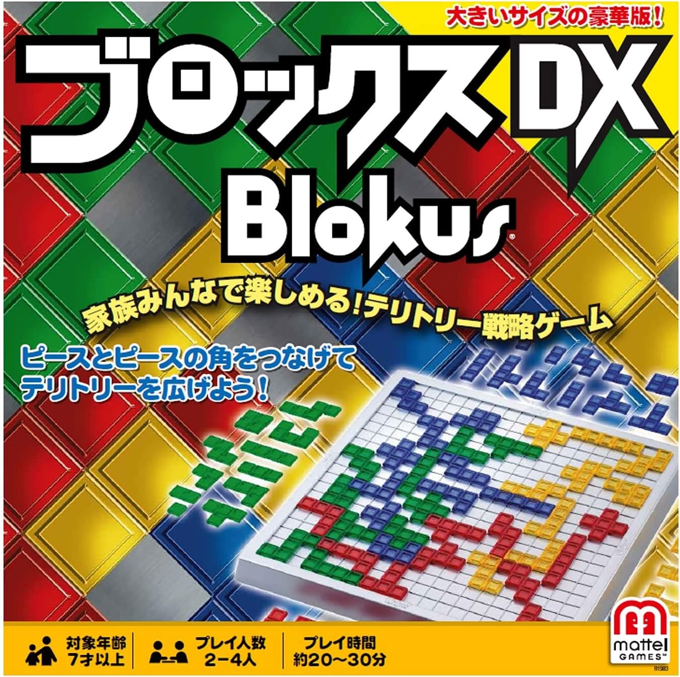 Amazon ブロックス デラックス R19 おもちゃ おもちゃ