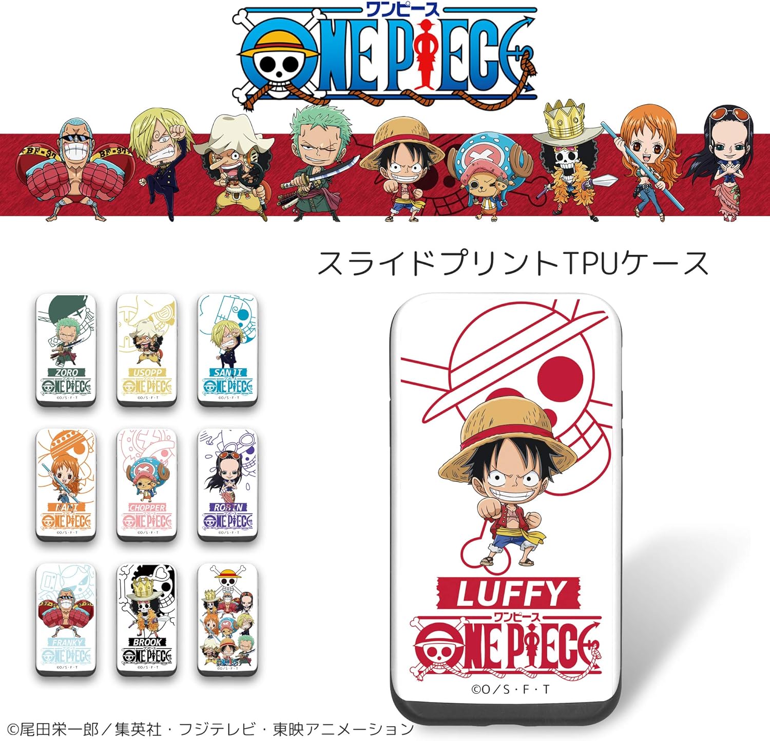 Amazon Co Jp Onepiece ワンピース Iphone6s ケース スライド プリント Tpu ゾロ Op 012 スマホケース カバー Wn Lc 家電 カメラ