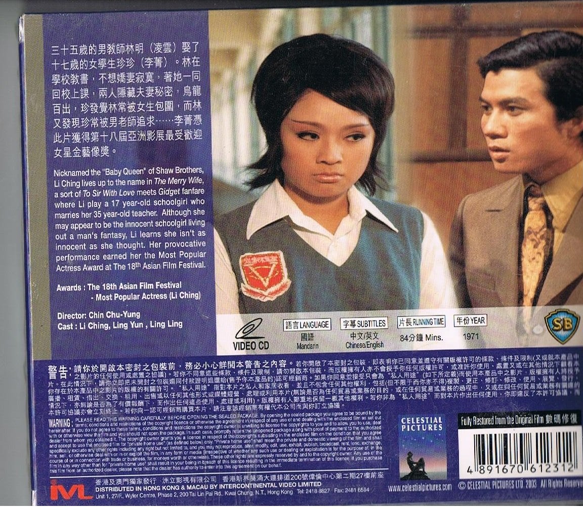 Get Amazon Com The Merry Wife Shaw S Brothers Vcd By Ivl Li Ching HD Get Wallpaper Amazon Com The Merry Wife Shaw S Brothers Vcd By Ivl Li Ching For Android Free