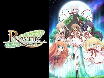 アニメ「Rewrite -リライト-」平成28年(2016年)の動画を視聴する : 平成のテレビアニメ&令和のテレビアニメ