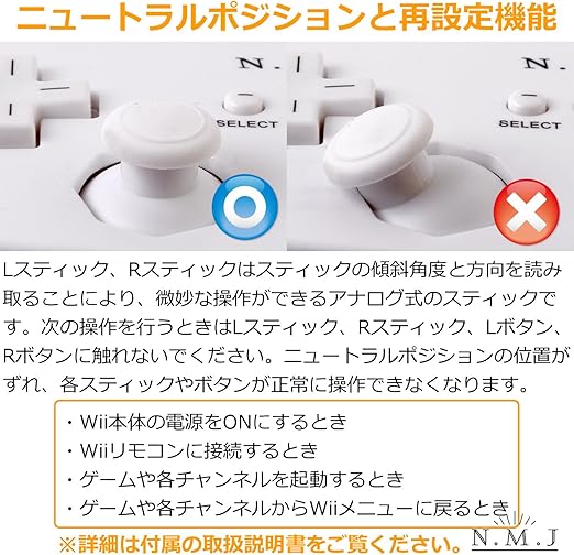 Amazon Co Jp N M Japan Wii Classic Controller Pro Wii Wiiu Virtual Console Compatible Cross Instruction Manual With 1 Year Warranty White Video Games