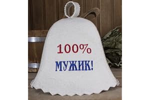 ASKOLD Wool Finnish Sauna Hat - Sauna Cap 100% Man Sauna Hut for Sauna Banya Bath House - Russian Sauna Hat for Men - Ukrainian Wool Sauna Hats