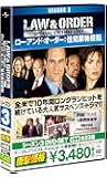 Law & Order 性犯罪特捜班　シーズン3　DVD-SET