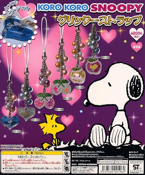 Amazon スヌーピー グリッターストラップ 全６種 カプセル玩具 おもちゃ