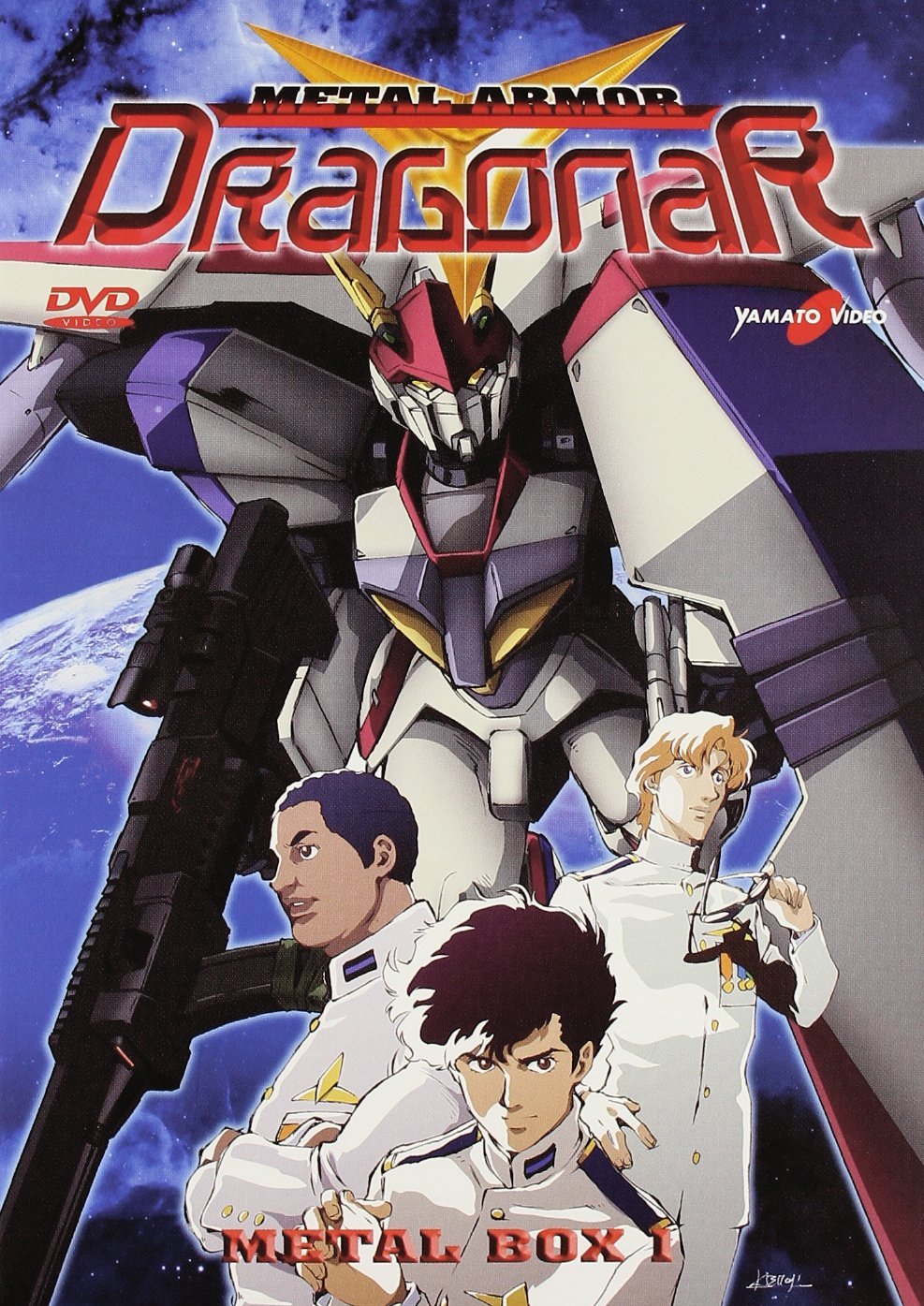Amazon Com Metal Armor Dragonar Memorial Box 01 Eps 01 24 4 Dvd Italian Edition Animazione Animazione Takeyuki Kanda Movies Tv