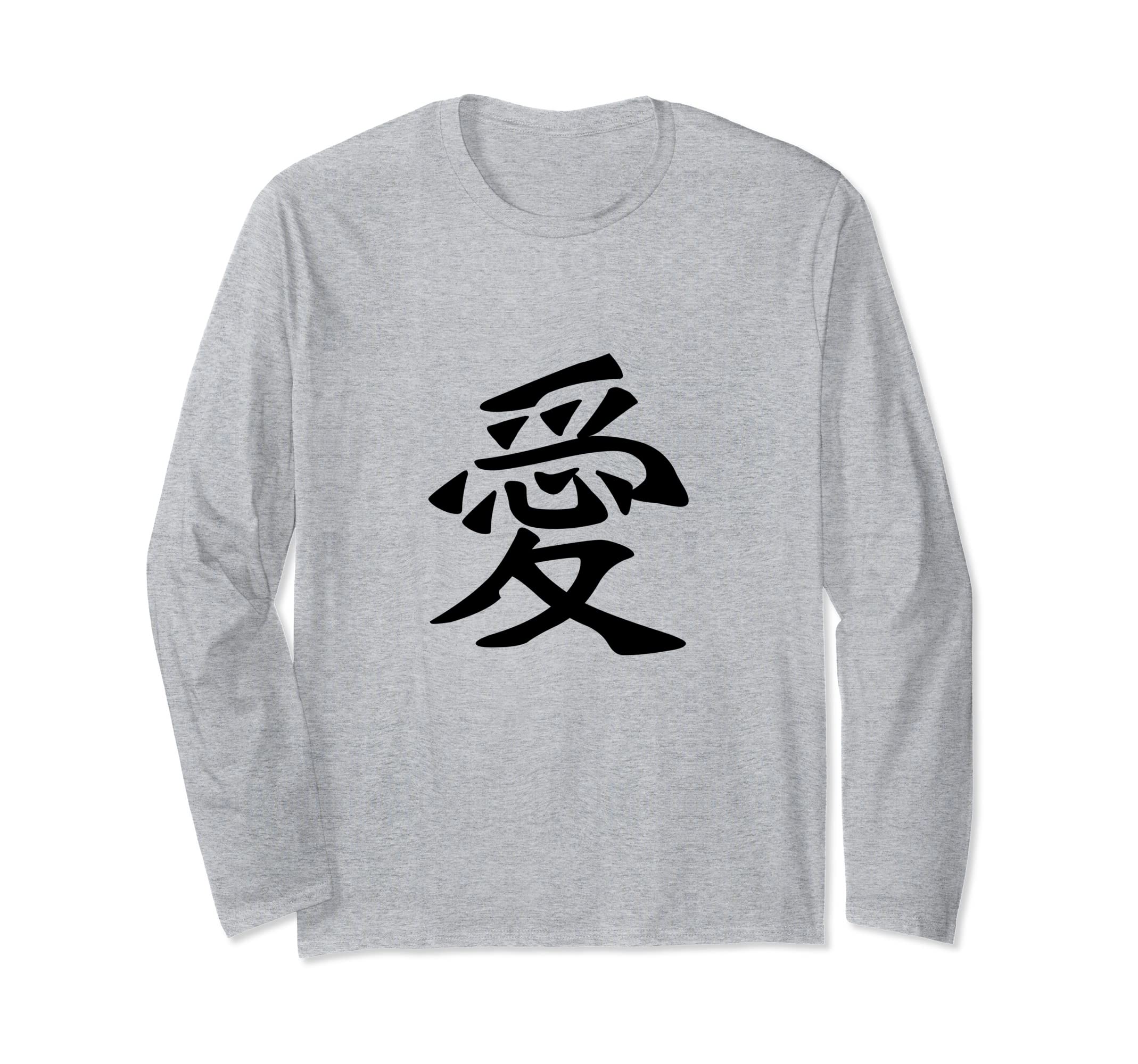 Japanese Calligraphy Kanji Character for 'Love' in Chinese Long Sleeve T-Shirt