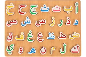 TOYANDONA Arabic Alphabet Puzzle - 1 Set Letter Shape Wooden Puzzles Arabic Learning Puzzle for Kids Toddlers Preschool Learn
