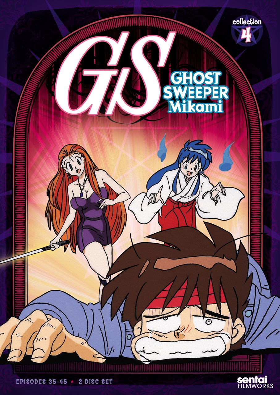 Ghost Sweeper Mikami Collection 4