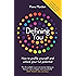 Defining You: How to profile yourself and unlock your full potential