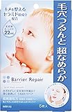 Barrier Repair (バリアリペア) シートマスク (セラメド)  毛穴つるんと超なめらかタイプ 5枚