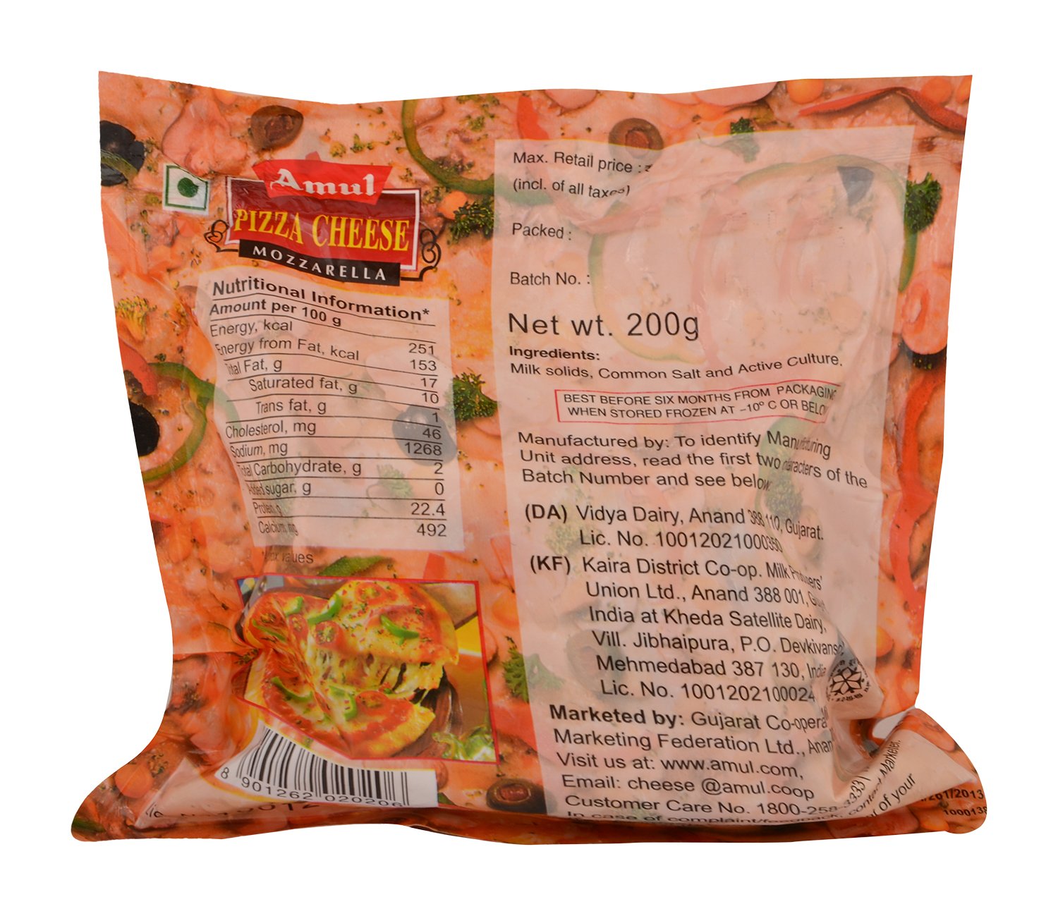 amul pizza cheese 1kg price