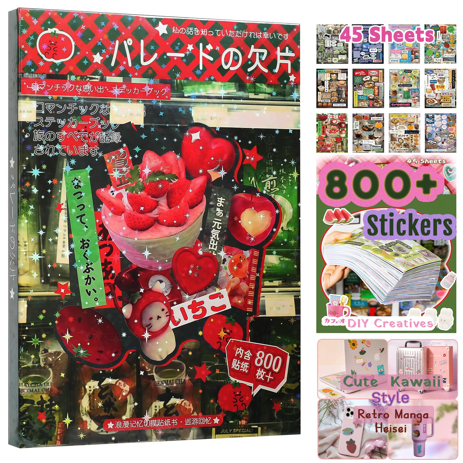 *はるページ* 800+ Pcs Heisei Retro Japanese Sticker Book 45 Sheets Kawaii Manga