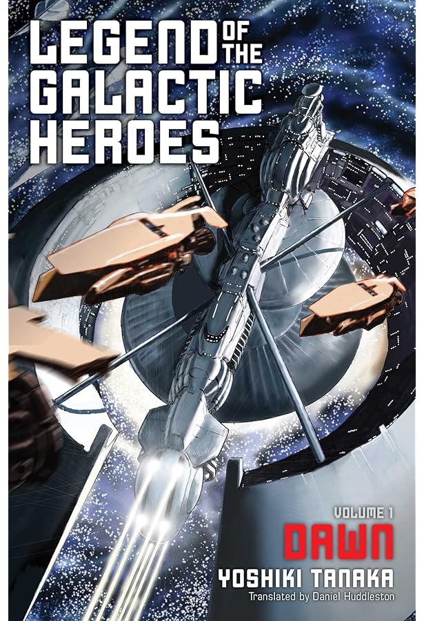 Amazon.com: 銀河英雄伝説 DVD-BOX SET1 : Movies & TV