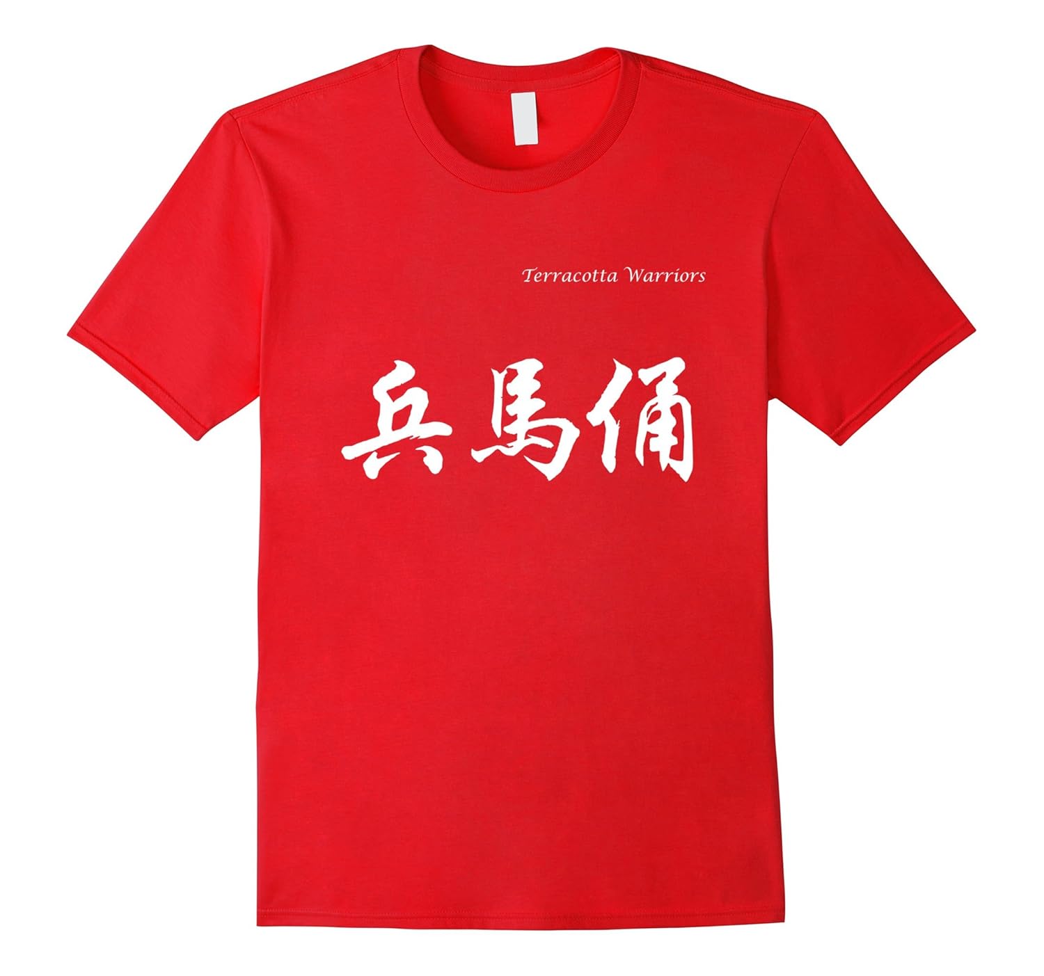 Terracotta Warriors in Chinese Calligraphy Characters T-Shi-ANZ