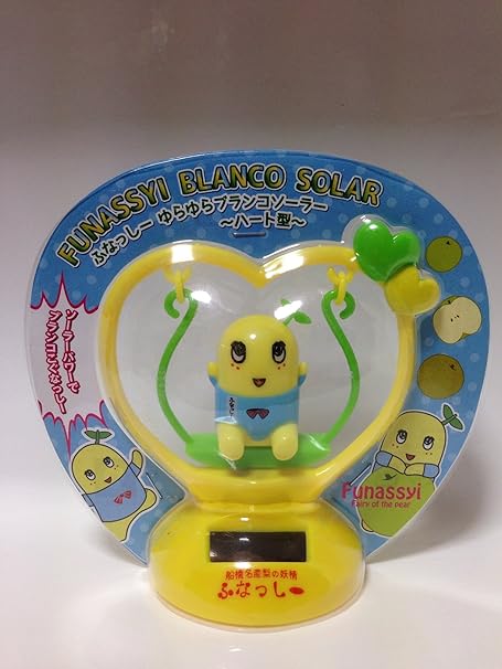 Amazon ふなっしー ゆらゆらブランコソーラー ハート型 黄色 おもちゃ雑貨 おもちゃ
