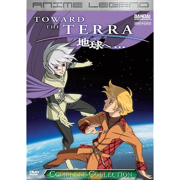 Amazon.com: Toward the Terra Part 1 (Vol 1-2) : Osamu Yamasaki