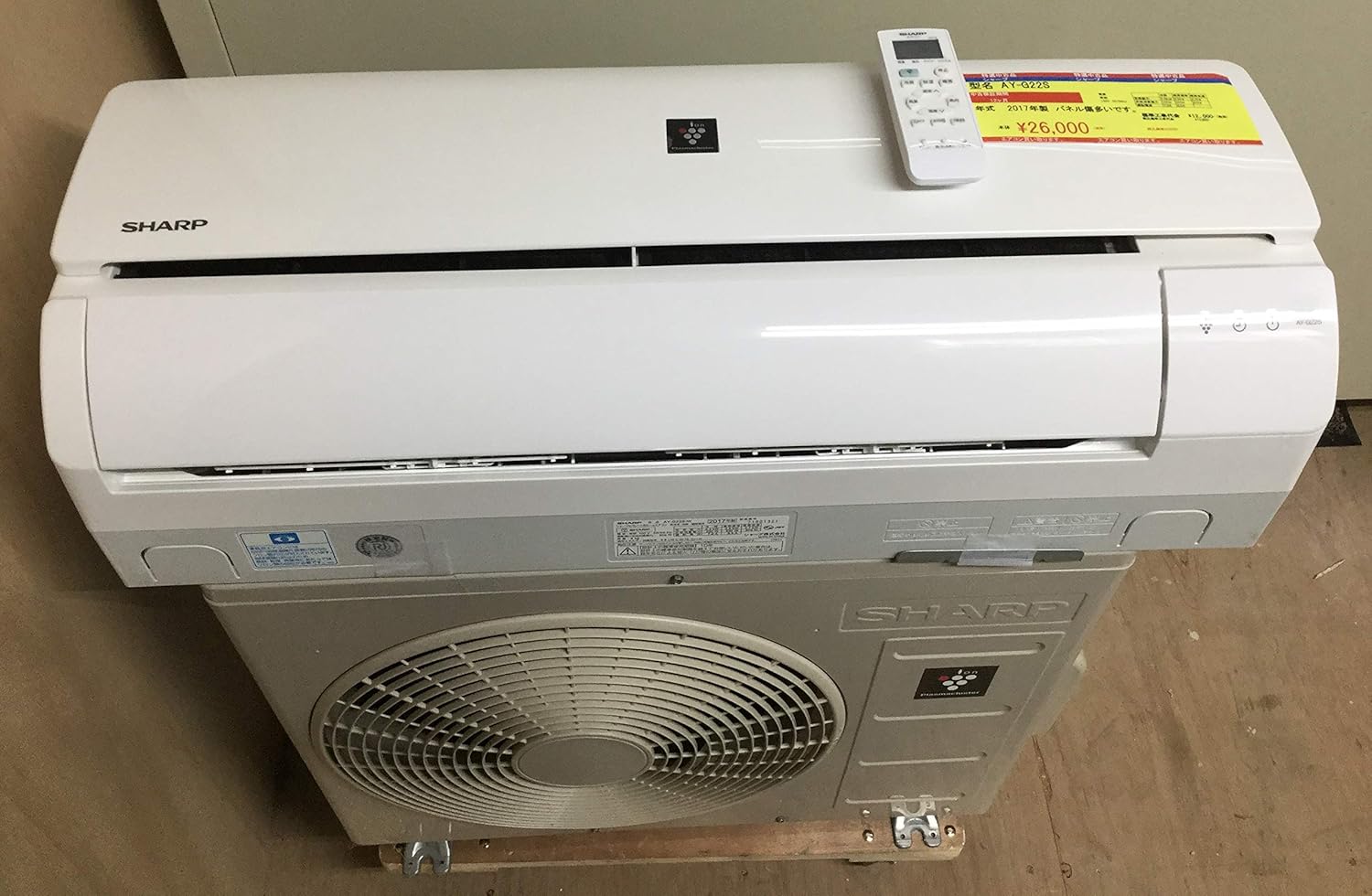☆2018年式 2.8kw SHARP エアコンプラズマクラスタ AY-H28N ☆2018年式 2.8kw SHARP エアコンプラズマクラスタ AY-H28N