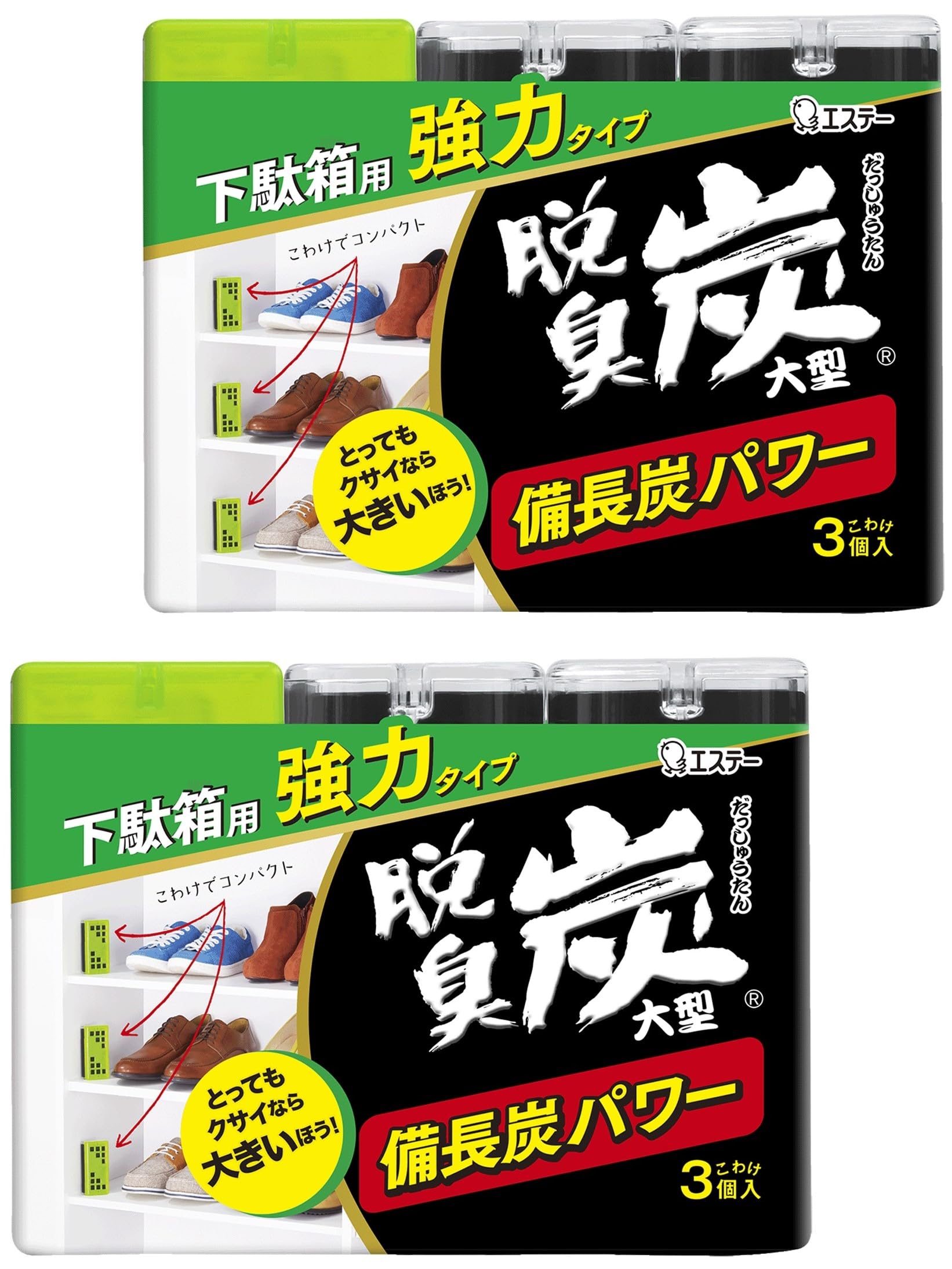 脱臭炭 [まとめ買い] 下駄箱用 強力タイプ 脱臭剤 大型 こわけ 3個入×2個パック 備長炭パワー (靴ムレ臭 カビ臭に効く) 下駄箱 玄関 靴箱 置き型 消臭 消臭剤商品画像