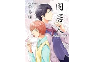 Roommate (Yaoi Manga) Vol. 1