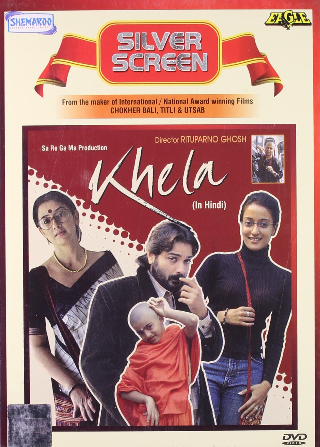 Khela (In Hindi) with English Subtitles