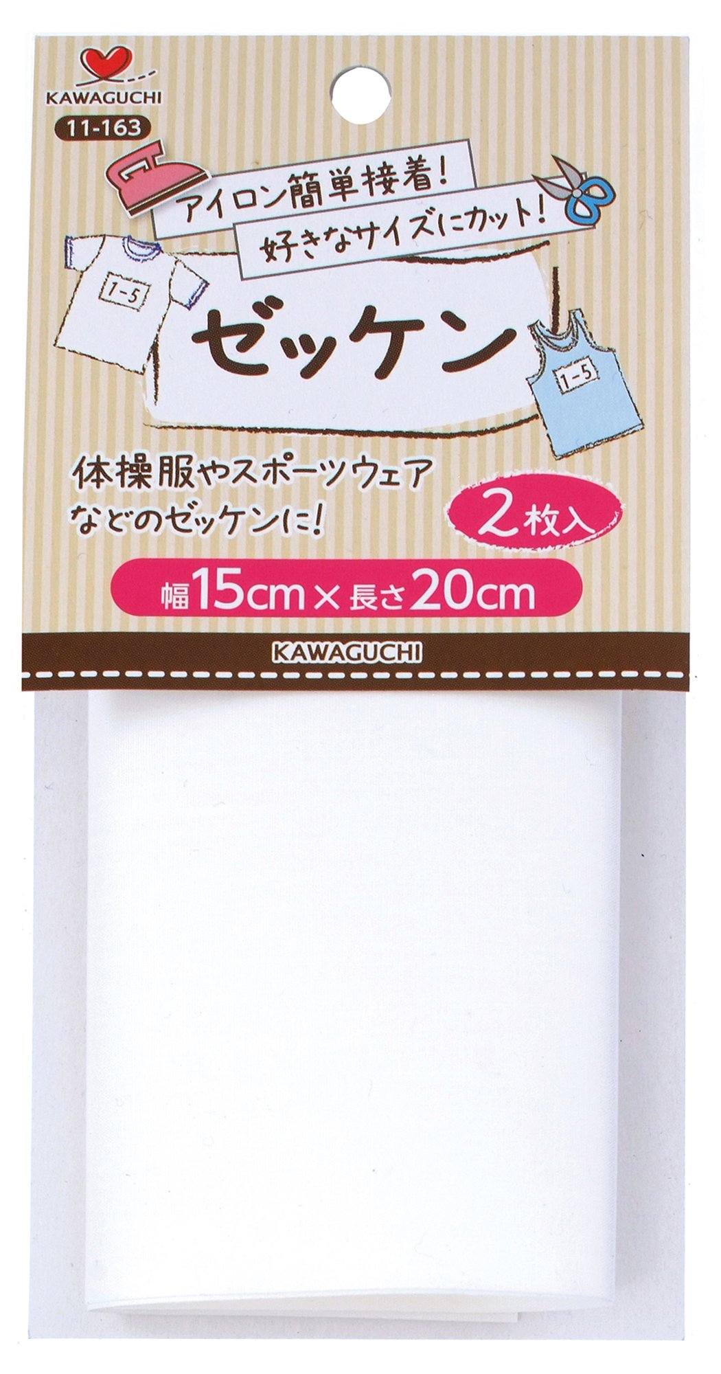 KAWAGUCHI(カワグチ) 手芸用品 ゼッケン 11-163 の商品画像