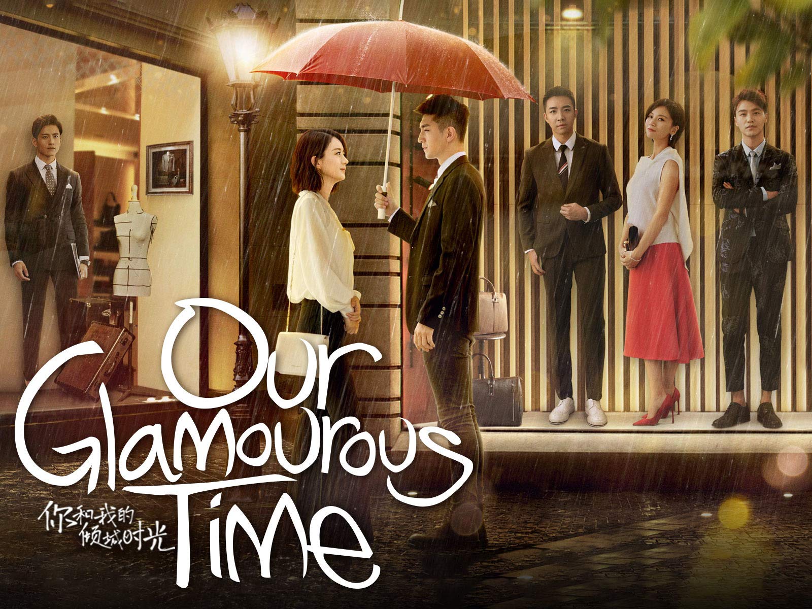 our glamorous time dramacool