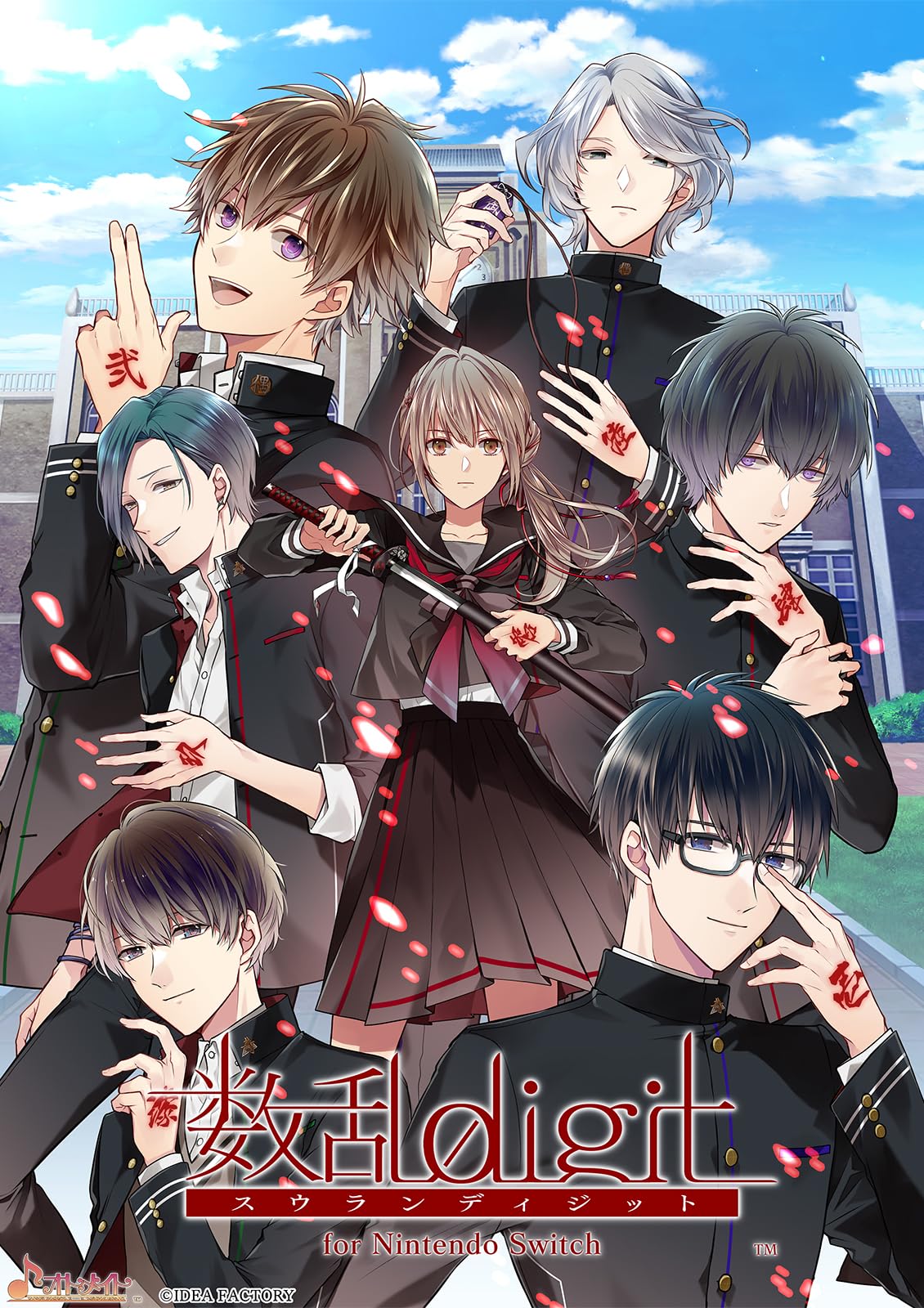 アークシステムワークス 数乱digit スリーブケースの商品画像