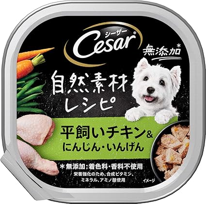 Amazon シーザー ドッグフード 自然素材レシピ 平飼いチキン にんじん いんげん 成犬用 85g 7個 まとめ買い ウェット 通販