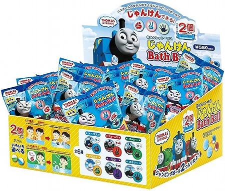 Amazon キッズプレゼント入浴剤 きかんしゃトーマス じゃんけんバスボール16個入り ディズプレイボックス付 おもちゃ雑貨 おもちゃ