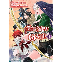 The New Gate Volume 4 book cover