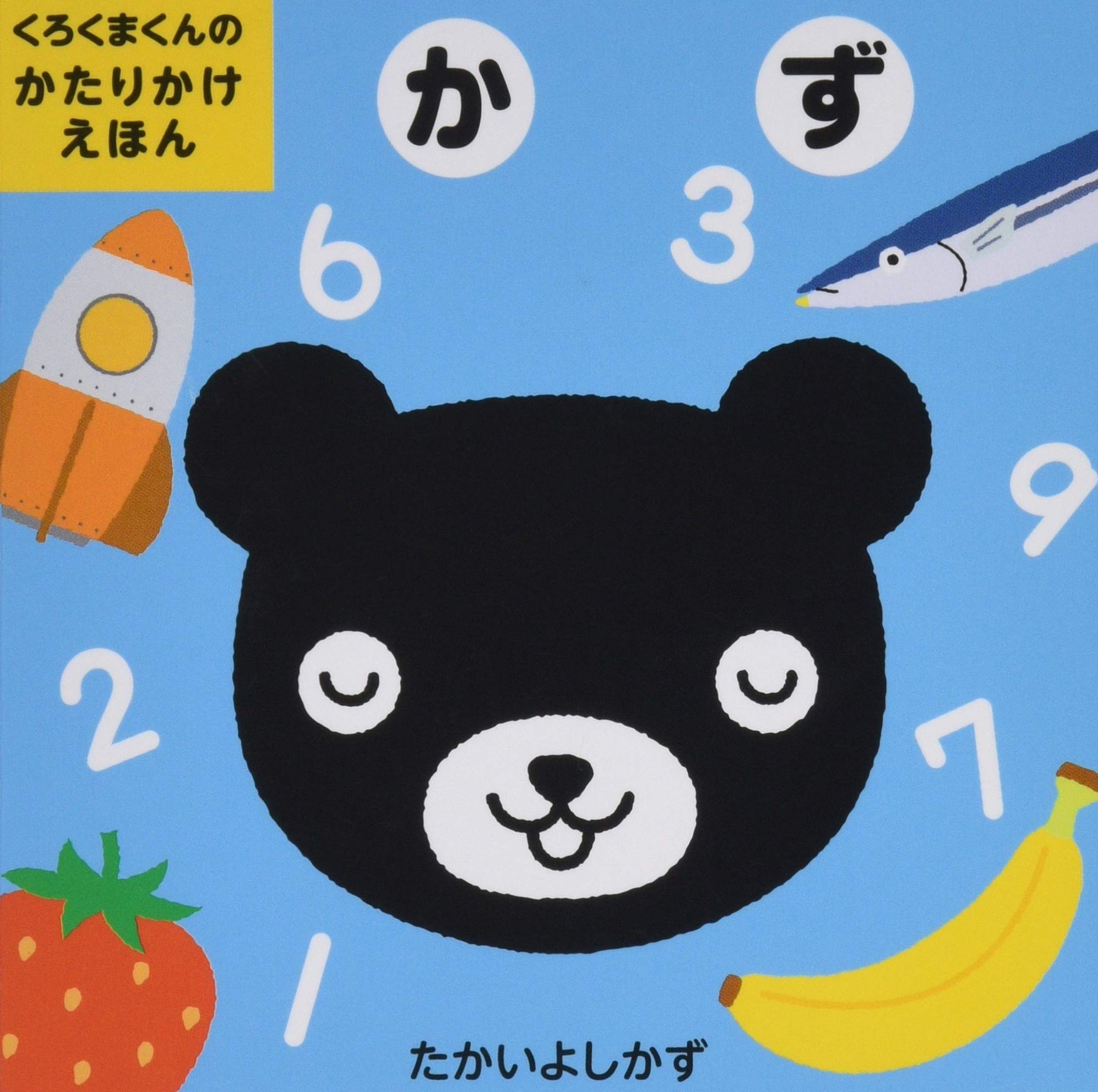 期間限定セール くもん出版 ものしりチャンピオン1000問シリーズ 4巻セット 送料無料 人気が高い