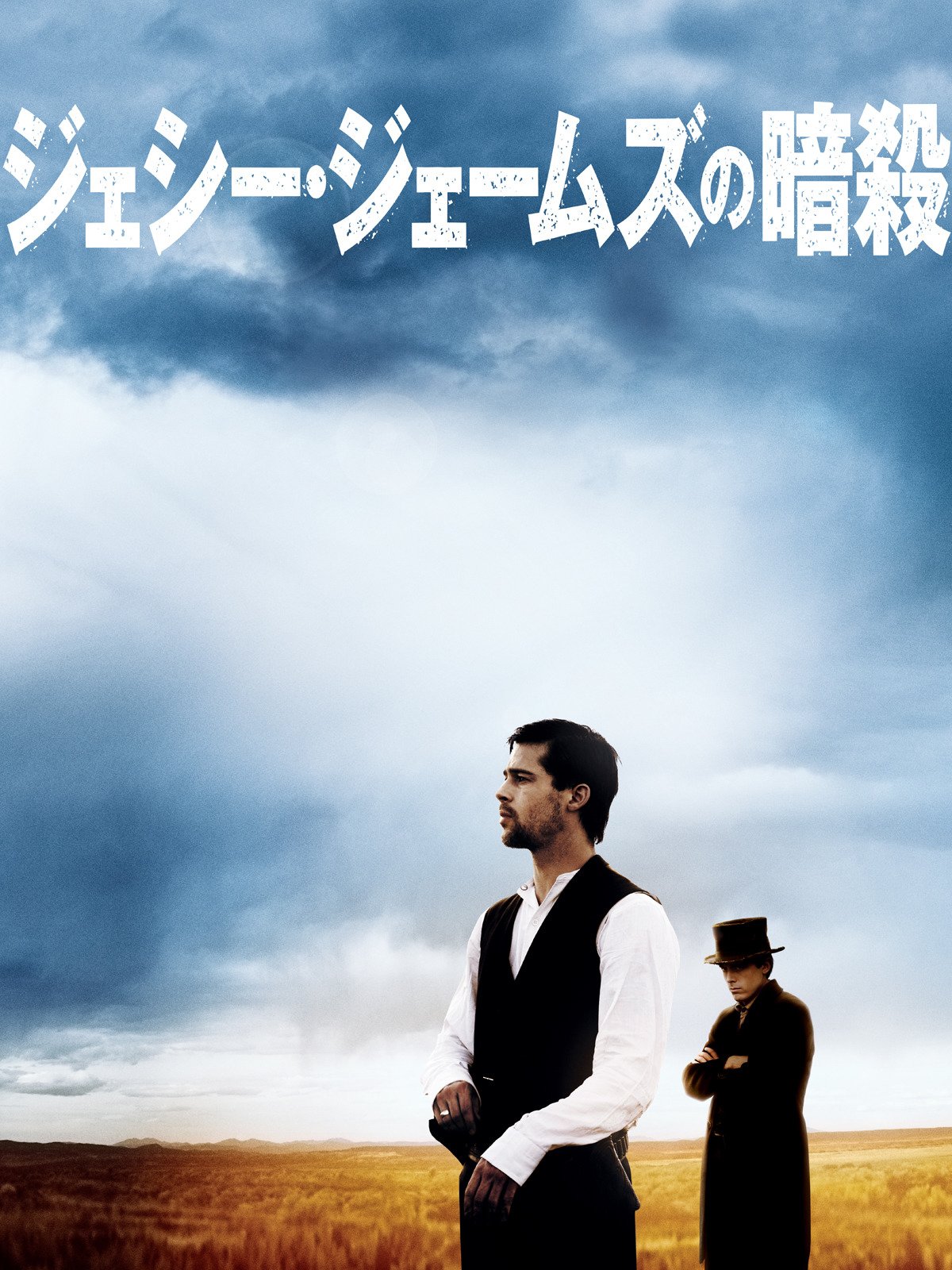 Amazon Co Jp バース オブ ネイション 字幕版 を観る Prime Video