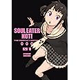 Soul Eater NOT!: The Perfect Edition 01