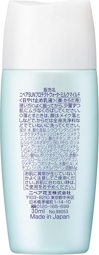 Amazon Co Jp ニベアサン プロテクトウォーターミルクマイルドspf50 Pa 30ml ビューティー