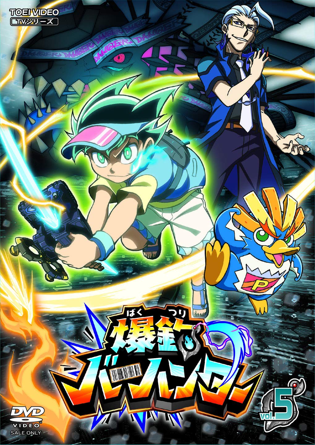 Amazon Com Explosive Bar Hunter Vol 5 Dvd Japanese Edition Movies Tv
