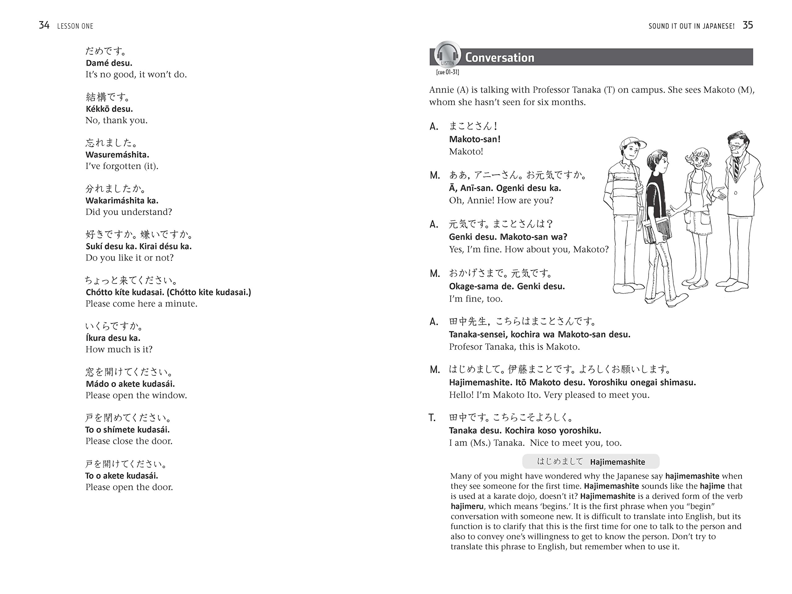 Amazon Com Basic Japanese Learn To Speak Japanese In 10 Easy Lessons Fully Revised And Expanded With Manga Illustrations Audio Downloads Japanese Dictionary 9784805313909 Martin Samuel E Sato Eriko Books