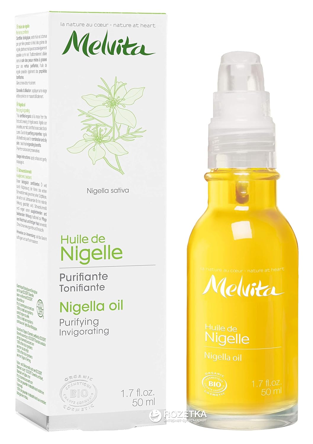 Melvita Nigella Oil, 1.69 Ounce Bottle