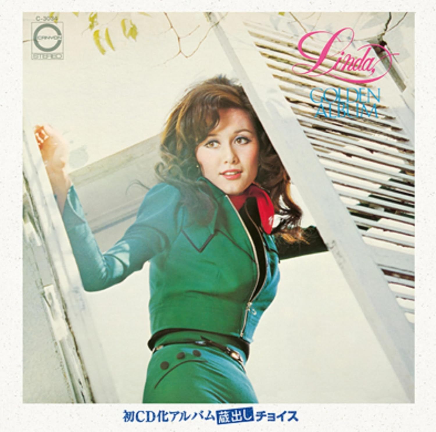Linda Yamamoto Golden Album Linda Yamamoto Amazon Es Musica