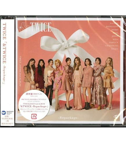 Amazon.com: TWICE - Japanese Album [Perfect World] (Stanard Ver