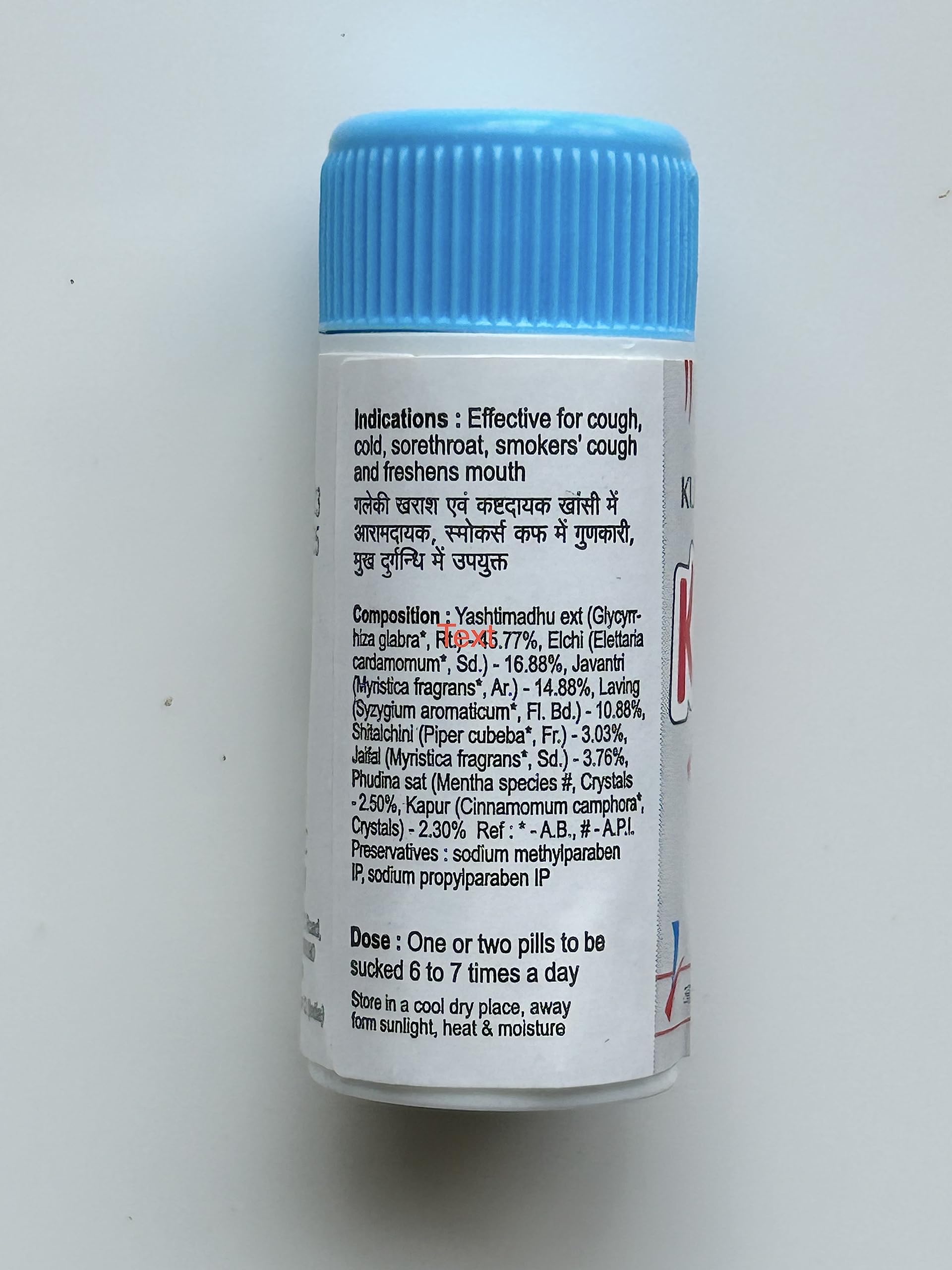 Kushal Kanthil 5 Gram (Cough and Cold Medicine)
