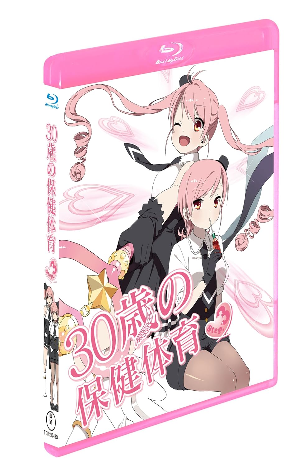 Amazon Com 30 Sai No Hoken Taiiku Step 3 Dvd Cd Blu Ray Movies Tv