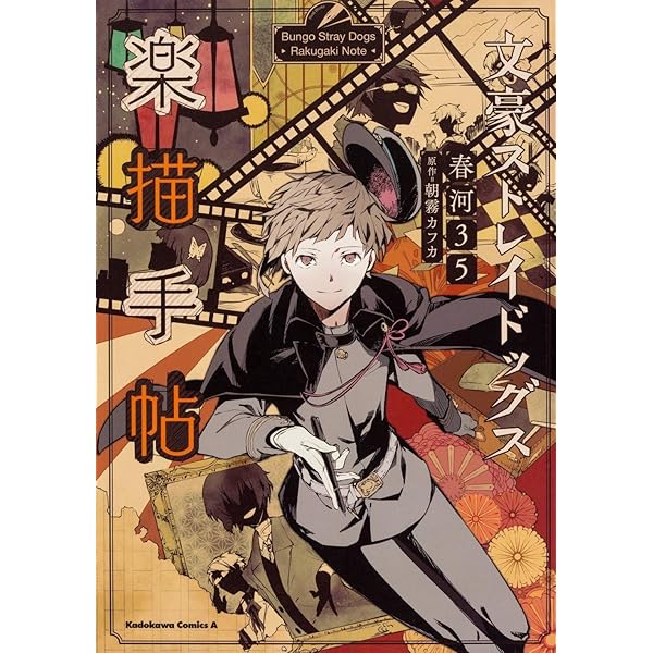 ★新品未開封品★ 神様はじめました 23巻　オリジナルアニメDVD付限定版 Amazon.co.jp: 神様はじめました 23 オリジナルアニメDVD付限定版