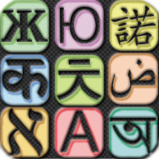 Amazon Com Spanish Translator Dictionary Appstore For Android