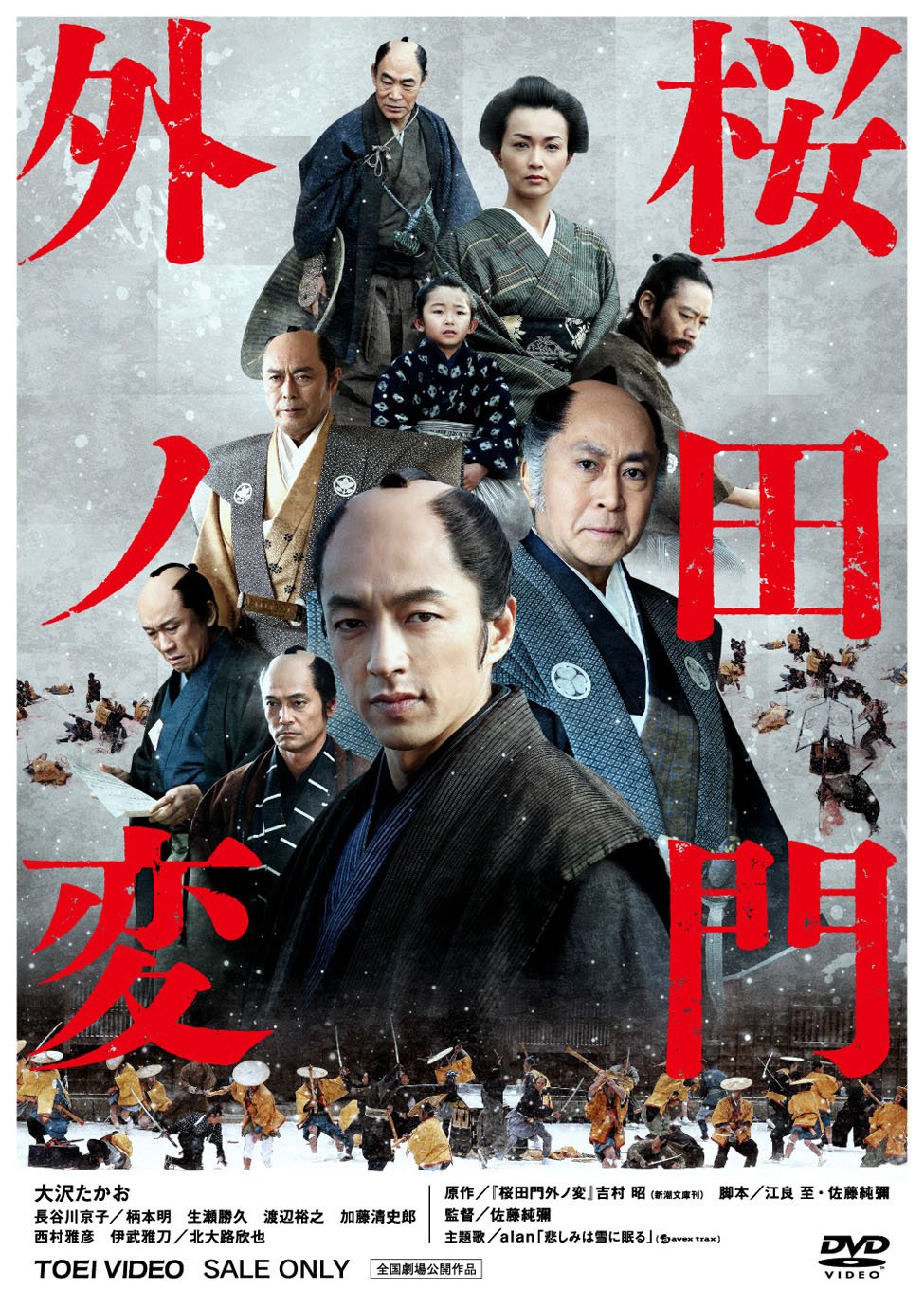 仁義なき戦い 広島死闘篇 グルーオンズ