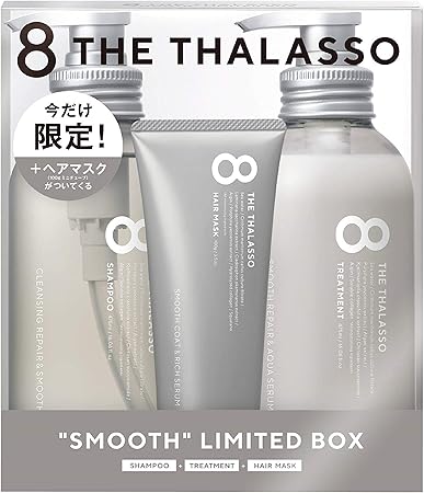 Amazon ステラシード エイトザタラソ スムースシャンプー スムーストリートメント ミニヘアマスク付き 限定キット ステラシード シャンプー コンディショナーセット 通販