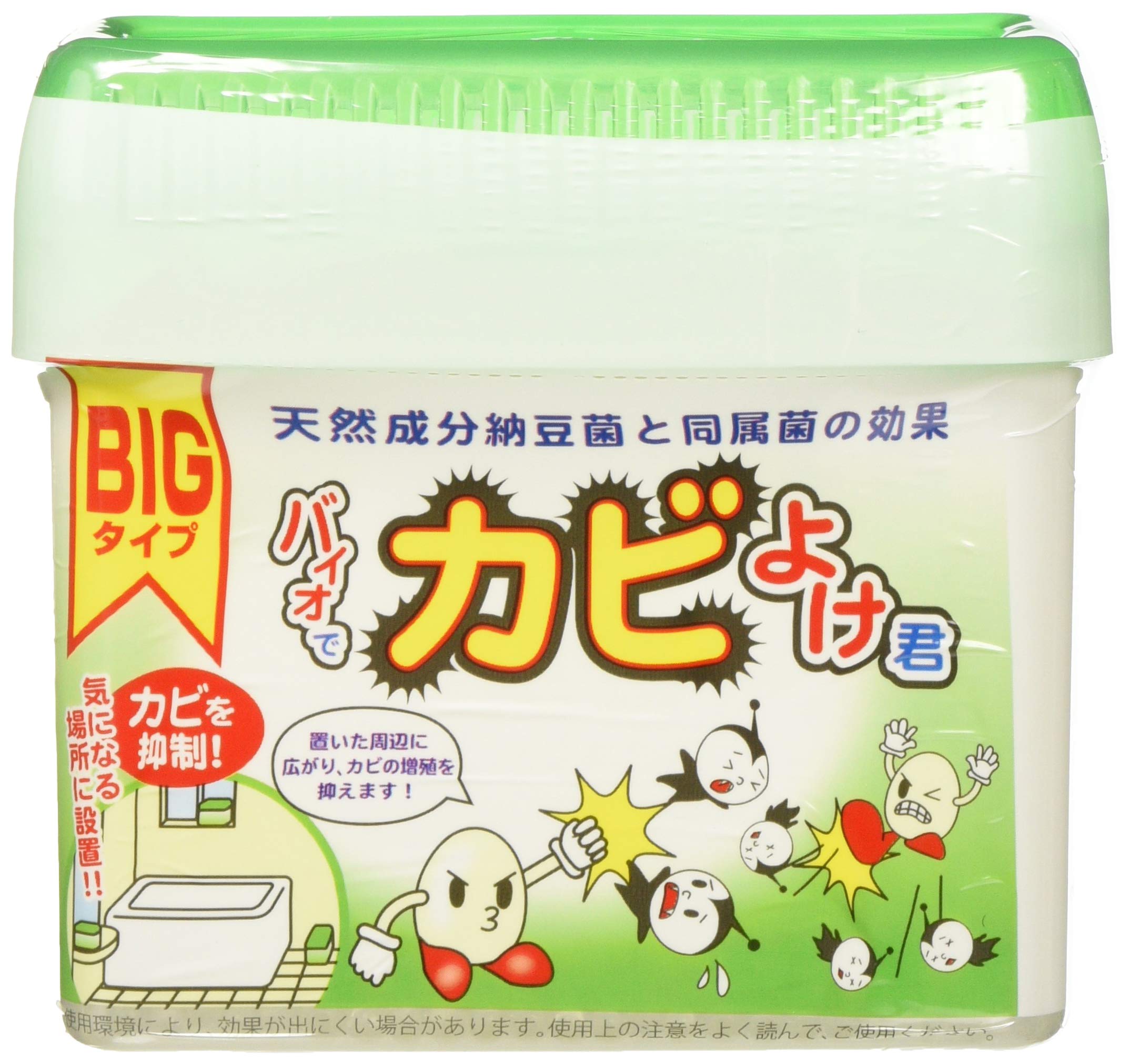 コモライフ バイオでカビよけ君 BIGタイプ (2個組) カビ抑制 防カビ 天然 バイオ 洗面台 風呂 窓際 日本製商品画像